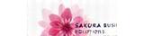 Sakura Business Solutions ロゴ
